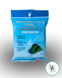 Бриллиантовые глаза влажные салфетки 15 шт.