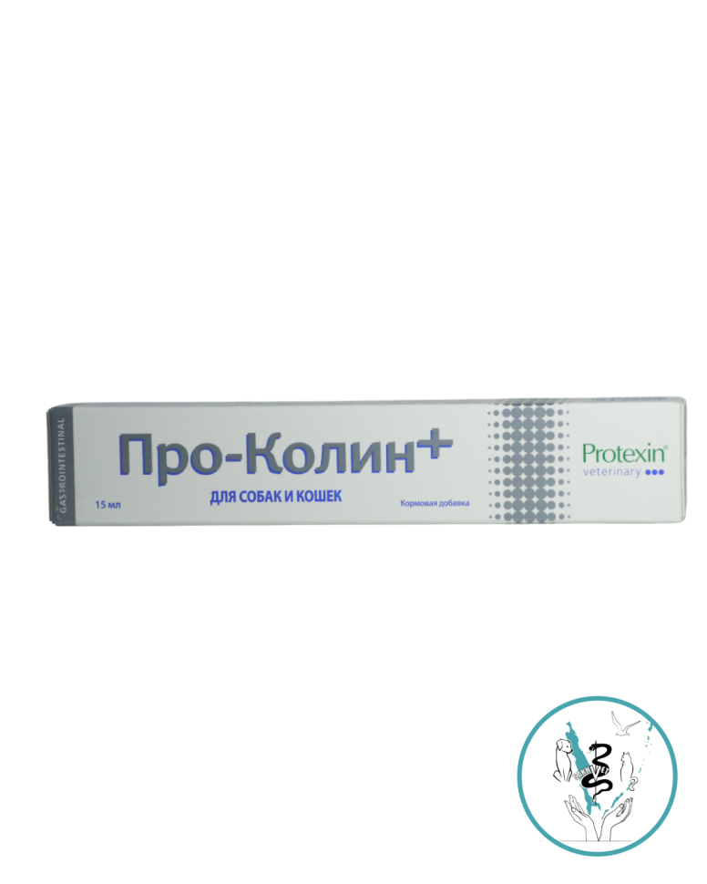Проколин 15 мл