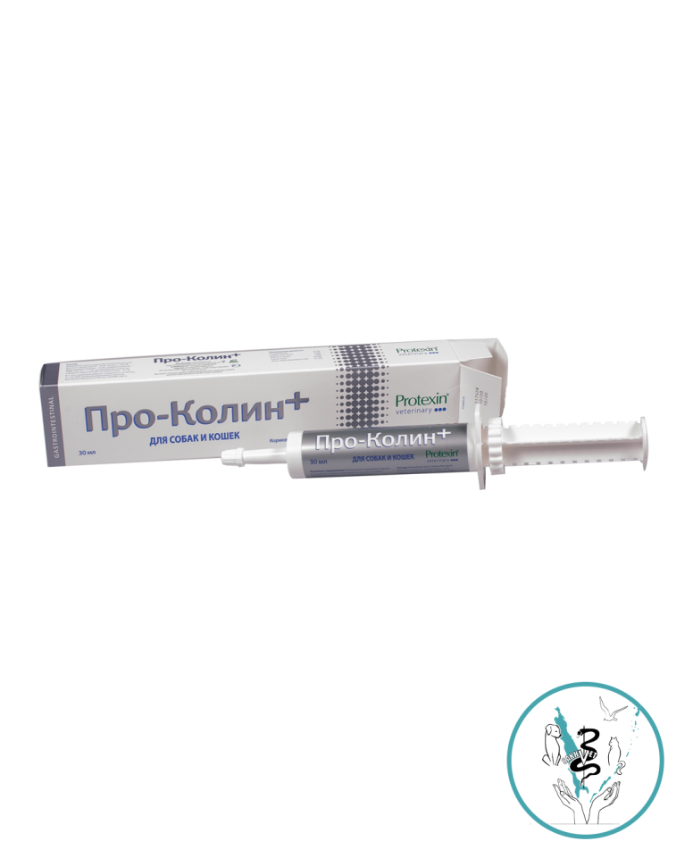 Проколин 30 мл
