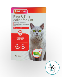 Ошейник для кошек зеленый Beaphar 