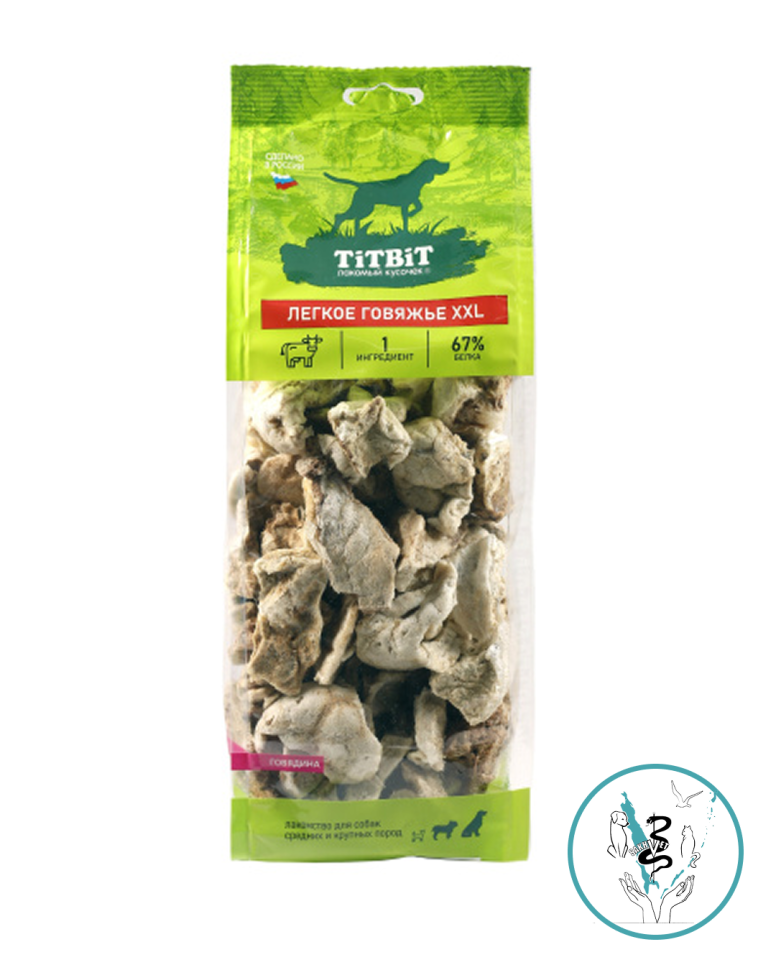 Титбит для собак Легкое говяжье XXL (мягкая упаковка) 65 гр.