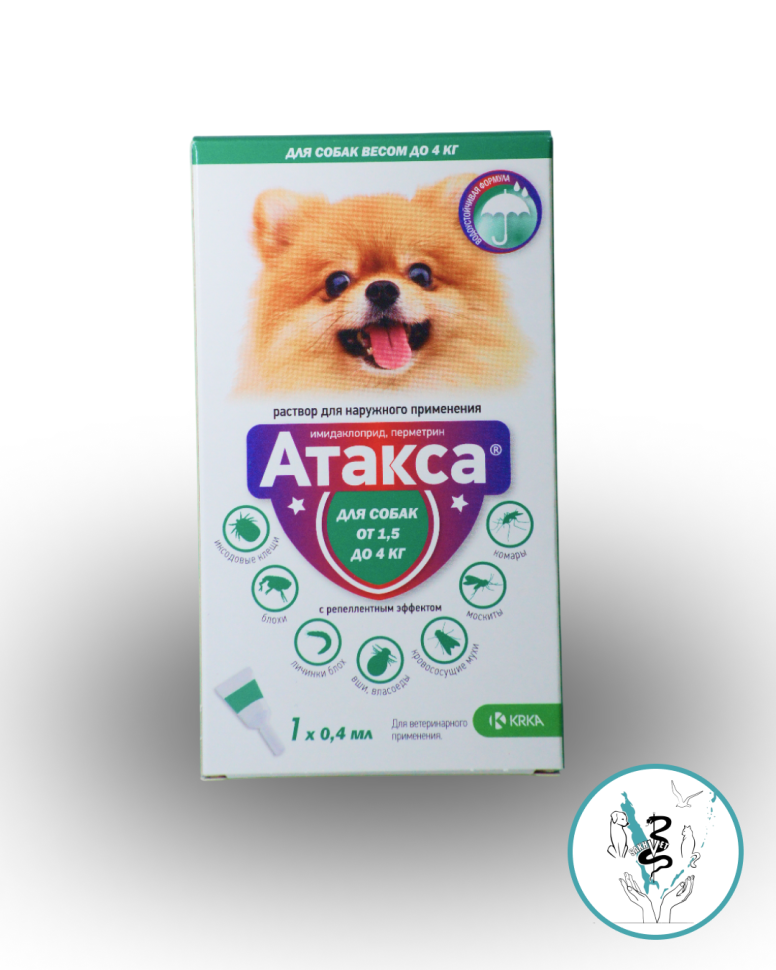 Атакса для собак весом до 4 кг 1 пипетка