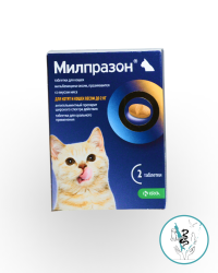 Милпразон (для котят и кошек весом до 2 кг) 1 таблетка