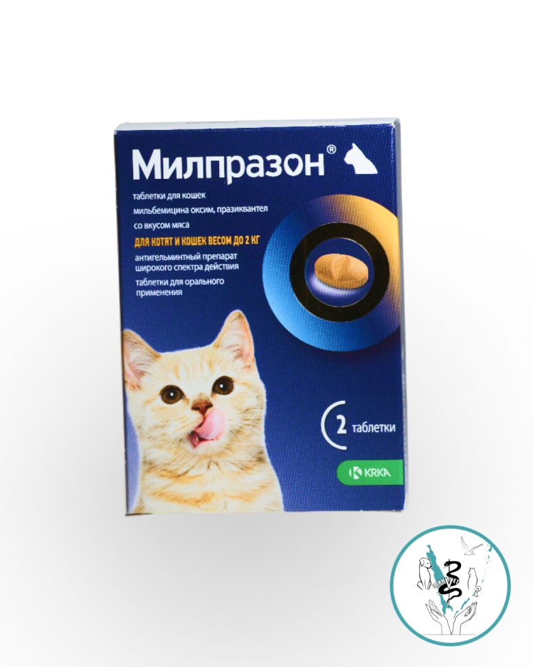 Милпразон (для котят и кошек весом до 2 кг) 1 таблетка