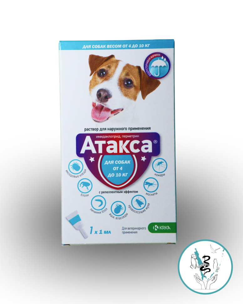 Атакса для собак весом  от 4 до 10  кг 1 пипетка