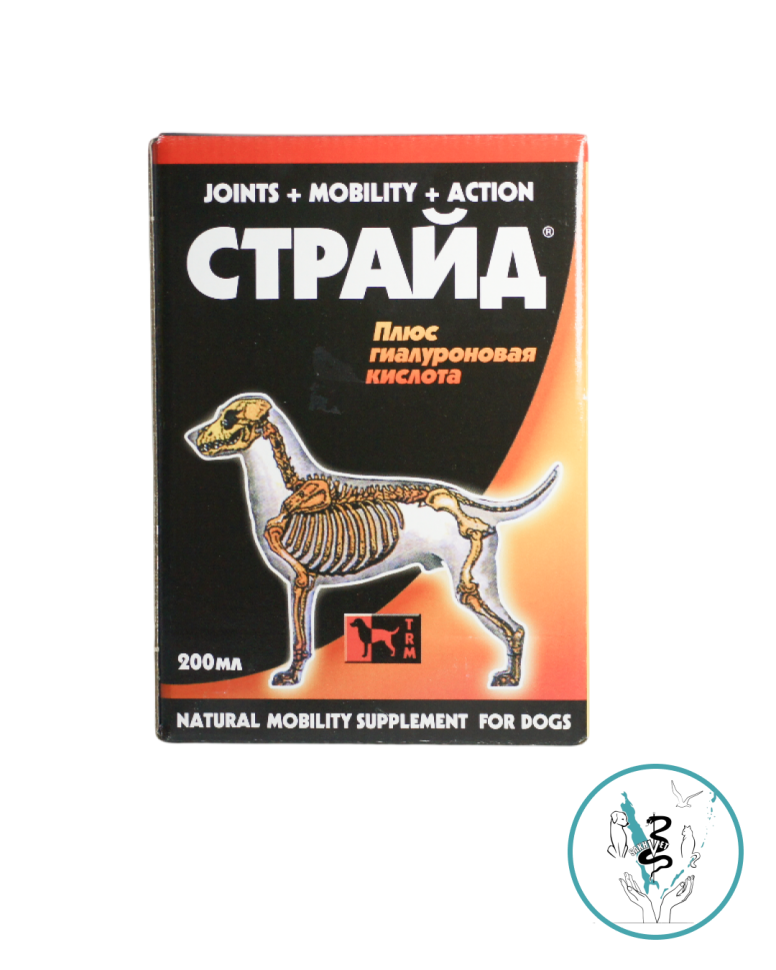 Страйд плюс 200 мл пласт.бут 1 упаковка
