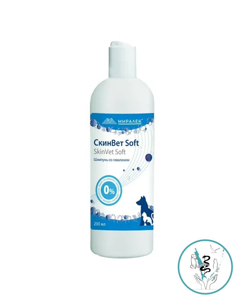 Шампунь СкинВет Soft (со скваленом) 200 мл