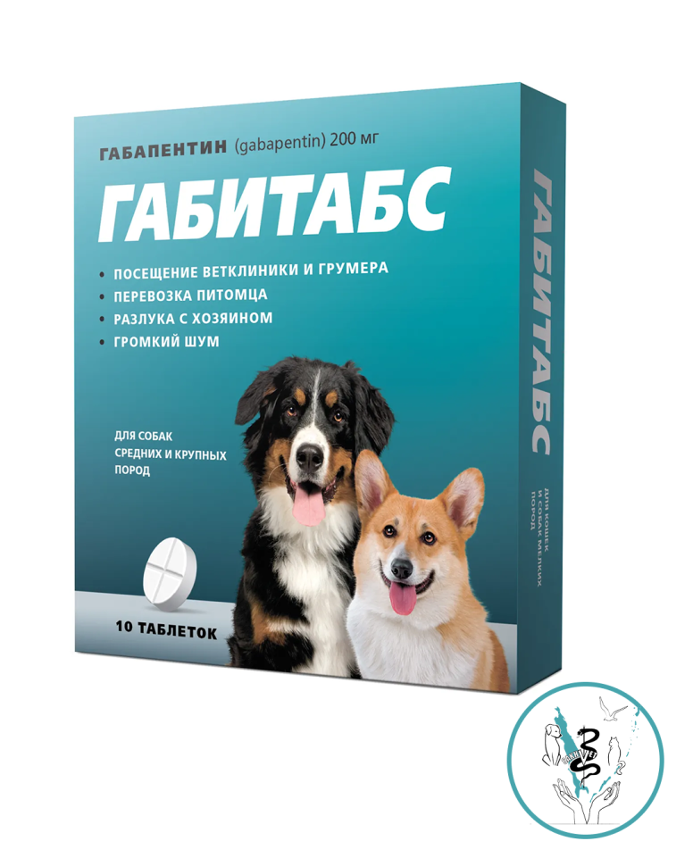 Габитабс д/собак средних и крупных пород 10 таб*200мг