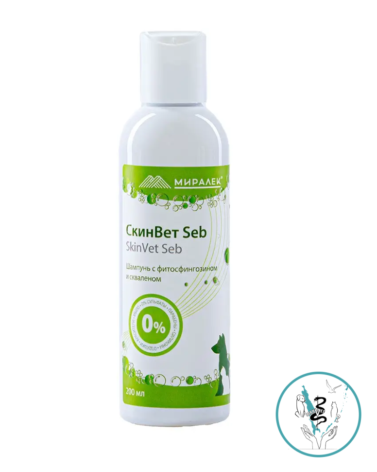 Шампунь СкинВет Seb (со скваленом  и фитосфингозином) 200мл.