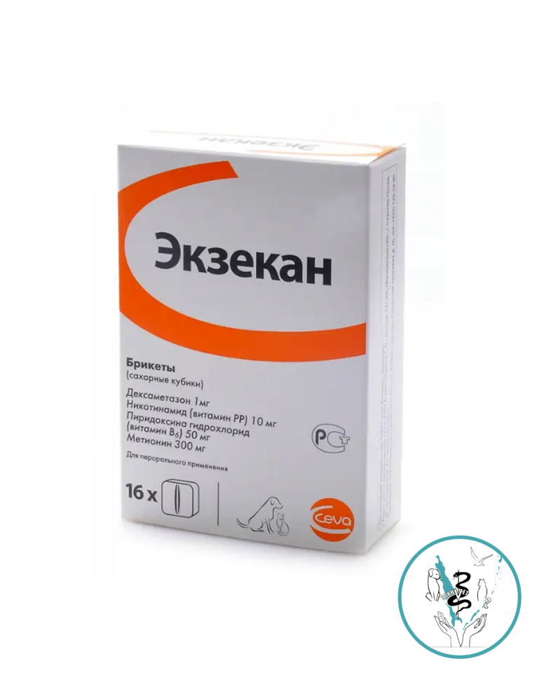 Экзекан  1 брикет 