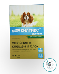 Ошейник Килтикс малый