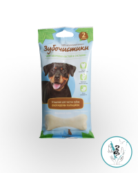 Зубочистики для собак  от 25  кг Кальцевые 105 гр