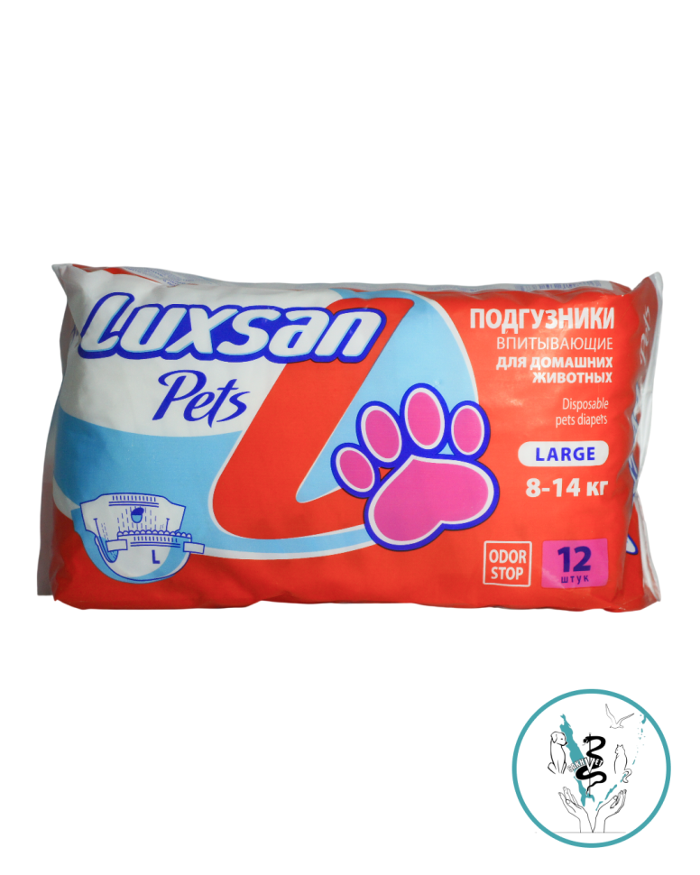 Подгузники Luxsan 8-14 кг.1 шт
