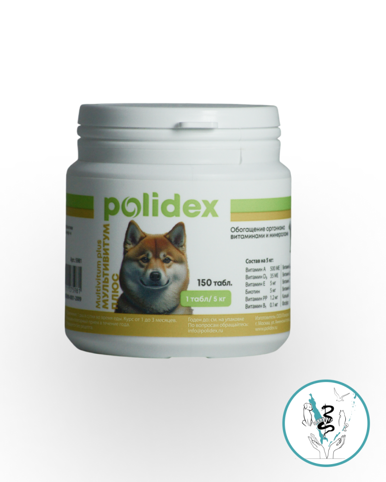Полидэкс Мультивитиум плюс, 150 таб для щенков, взрослые и стареющие собаки