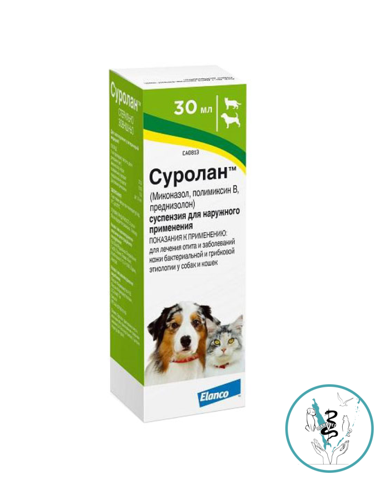 Суролан 30  мл.