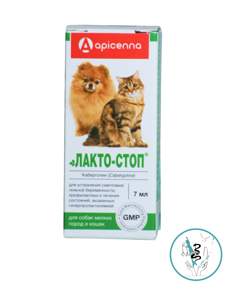 Лакто-Стоп (для подавления лактации) 7 мл Лакто-Стоп (для подавления лактации) 7 мл