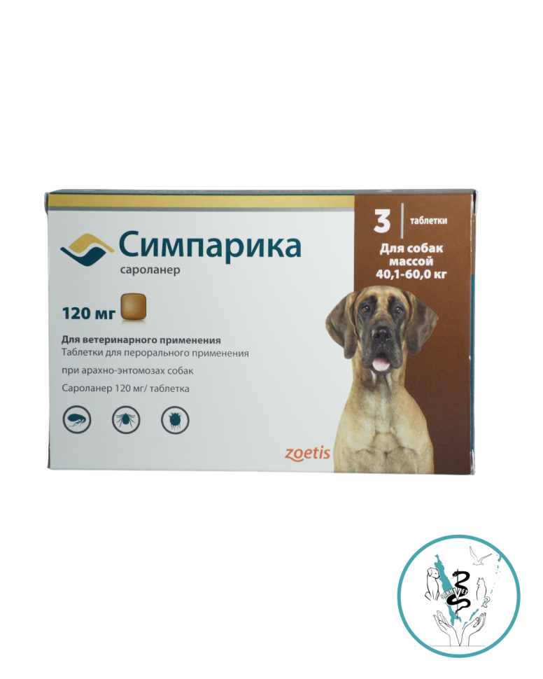 Симпарика 120 мг от 40-60 кг. (уп.3 табл) Симпарика 120 мг от 40-60 кг. (уп.3 табл)