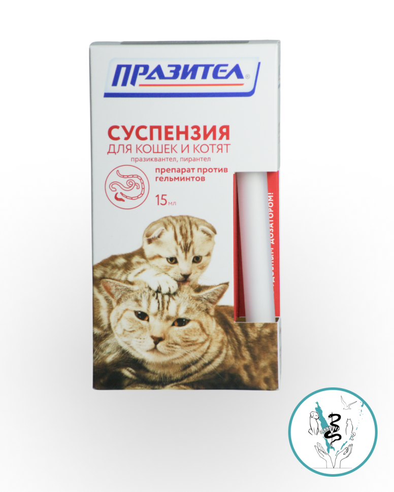 Празител суспензия для кошек и котят 15 мл