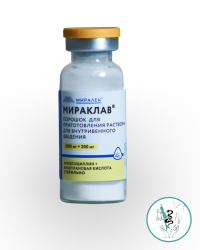Мираклав 1000/200 (1 штука)