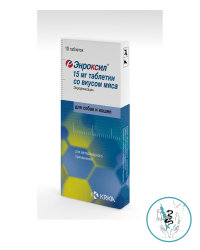 Энроксил со вкусом мяса 15 мг