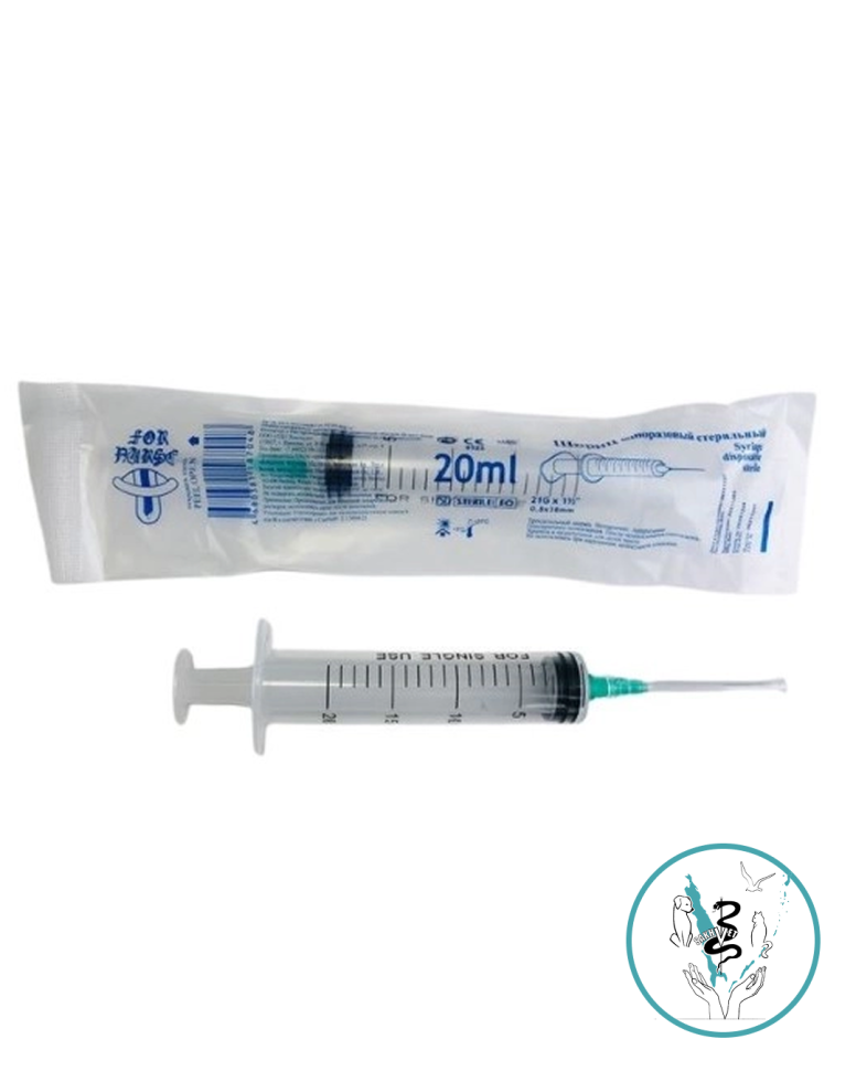 Шприц 20 мл